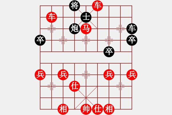 象棋棋譜圖片：橫才俊儒[292832991] -VS- 流星雨[1455833790] - 步數(shù)：61 