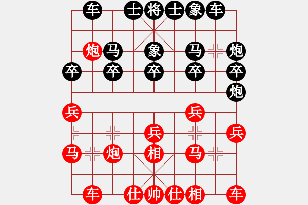 象棋棋譜圖片：李濟(jì)拯 先和 姚洪新 - 步數(shù)：20 