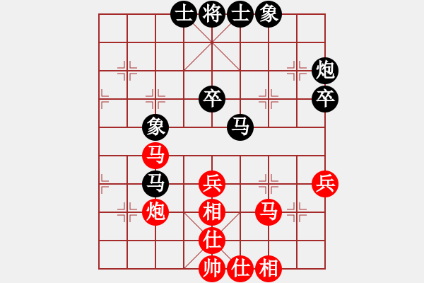 象棋棋譜圖片：李濟(jì)拯 先和 姚洪新 - 步數(shù)：50 