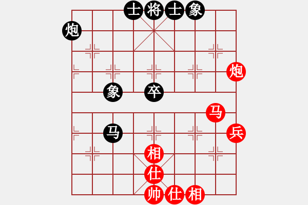 象棋棋譜圖片：李濟(jì)拯 先和 姚洪新 - 步數(shù)：64 