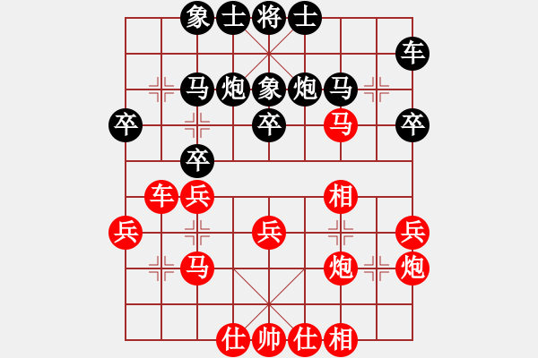 象棋棋譜圖片：梁山奇兵(9段)-和-現(xiàn)代棋王(無上) - 步數(shù)：30 