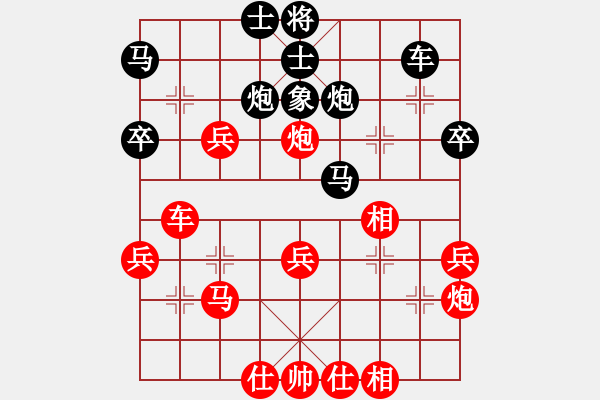 象棋棋譜圖片：梁山奇兵(9段)-和-現(xiàn)代棋王(無上) - 步數(shù)：40 