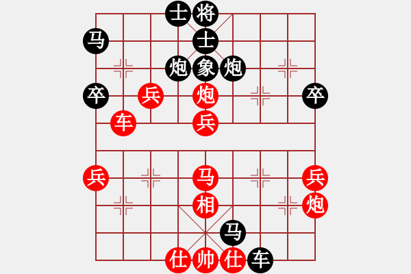 象棋棋譜圖片：梁山奇兵(9段)-和-現(xiàn)代棋王(無上) - 步數(shù)：50 