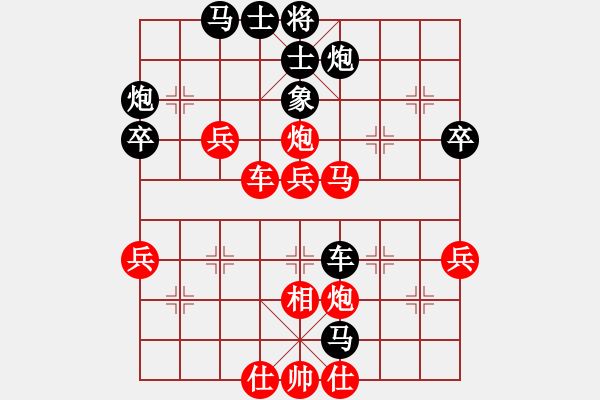 象棋棋譜圖片：梁山奇兵(9段)-和-現(xiàn)代棋王(無上) - 步數(shù)：60 