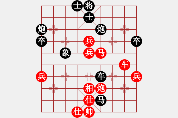 象棋棋譜圖片：梁山奇兵(9段)-和-現(xiàn)代棋王(無上) - 步數(shù)：70 