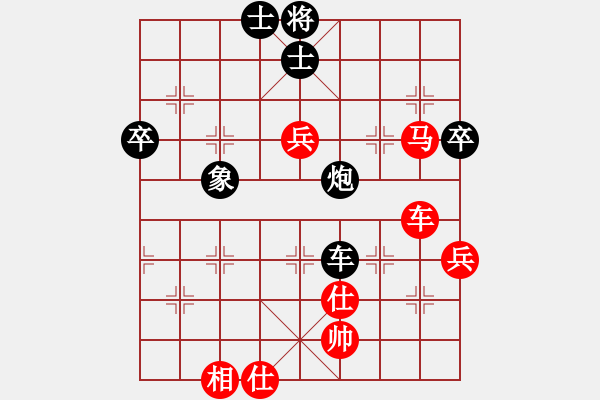 象棋棋譜圖片：梁山奇兵(9段)-和-現(xiàn)代棋王(無上) - 步數(shù)：80 