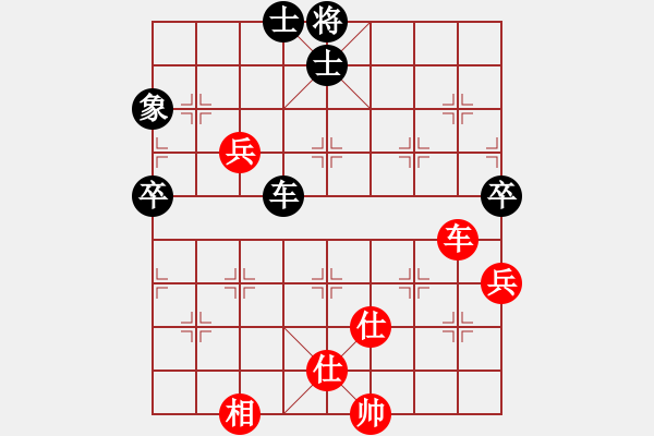 象棋棋譜圖片：梁山奇兵(9段)-和-現(xiàn)代棋王(無上) - 步數(shù)：90 