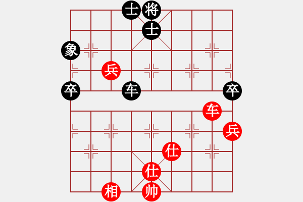 象棋棋譜圖片：梁山奇兵(9段)-和-現(xiàn)代棋王(無上) - 步數(shù)：91 