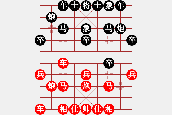 象棋棋譜圖片：ipodlee(1段)-負(fù)-馮秀旺(5段) - 步數(shù)：20 