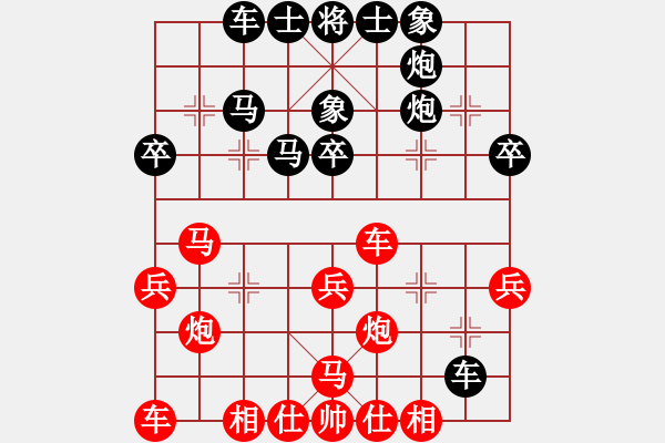 象棋棋譜圖片：ipodlee(1段)-負(fù)-馮秀旺(5段) - 步數(shù)：30 