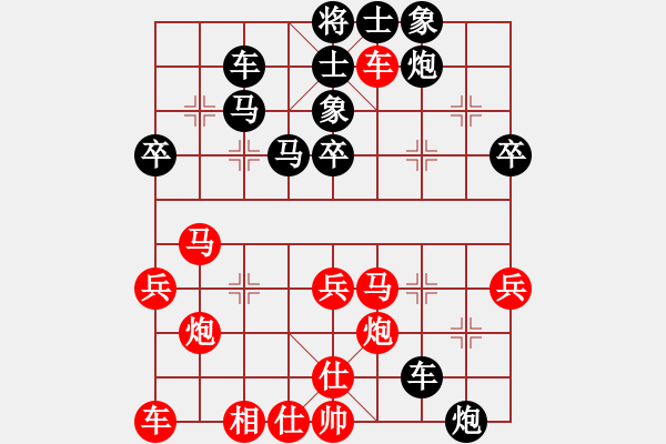 象棋棋譜圖片：ipodlee(1段)-負(fù)-馮秀旺(5段) - 步數(shù)：40 