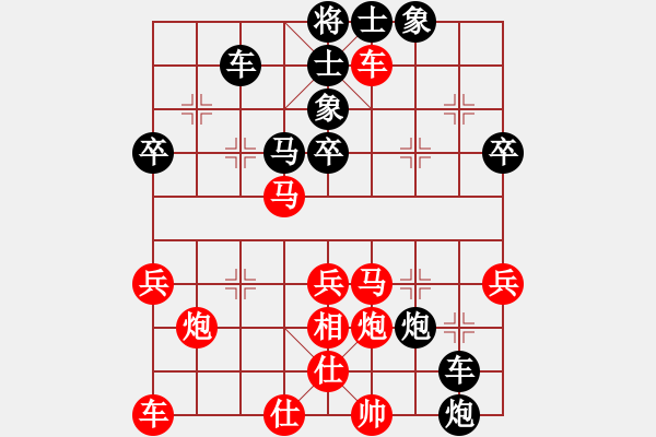 象棋棋譜圖片：ipodlee(1段)-負(fù)-馮秀旺(5段) - 步數(shù)：50 