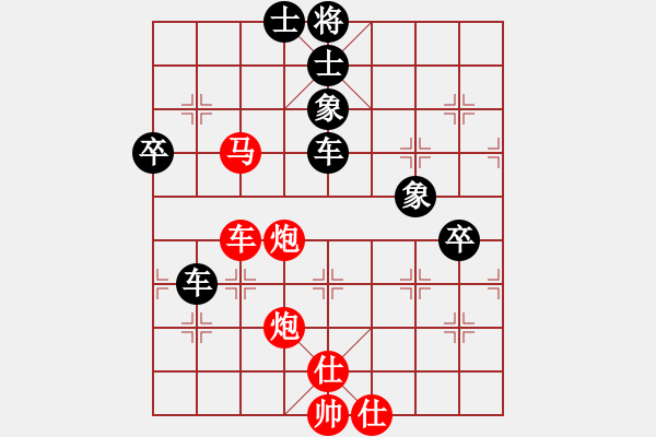 象棋棋谱图片：楚水弈(3段)-和-王围(6段) - 步数：100 