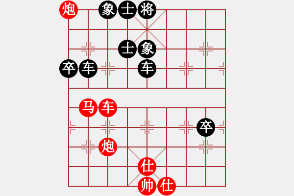 象棋棋谱图片：楚水弈(3段)-和-王围(6段) - 步数：110 