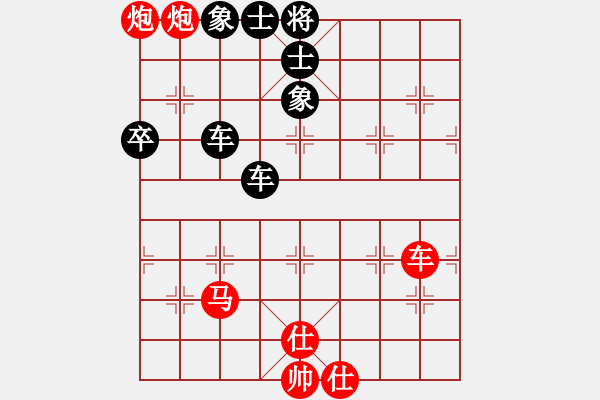 象棋棋谱图片：楚水弈(3段)-和-王围(6段) - 步数：120 