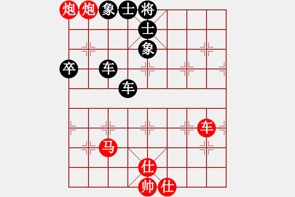 象棋棋譜圖片：楚水弈(3段)-和-王圍(6段) - 步數(shù)：120 