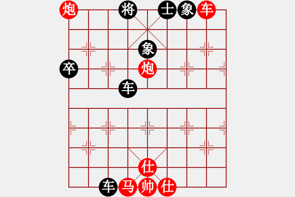 象棋棋谱图片：楚水弈(3段)-和-王围(6段) - 步数：130 