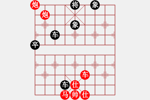 象棋棋谱图片：楚水弈(3段)-和-王围(6段) - 步数：140 