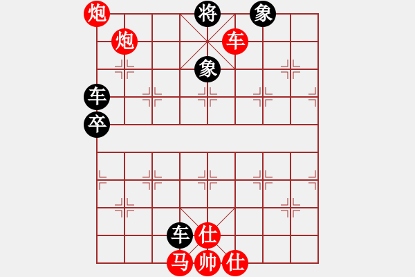 象棋棋谱图片：楚水弈(3段)-和-王围(6段) - 步数：150 
