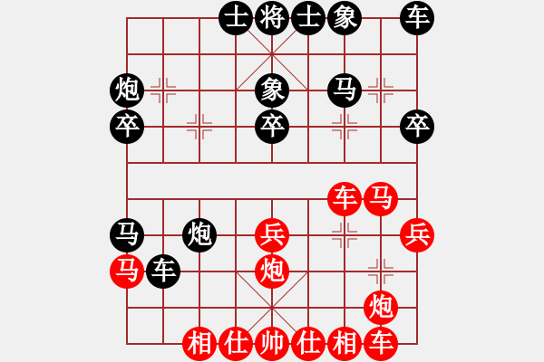 象棋棋谱图片：楚水弈(3段)-和-王围(6段) - 步数：30 