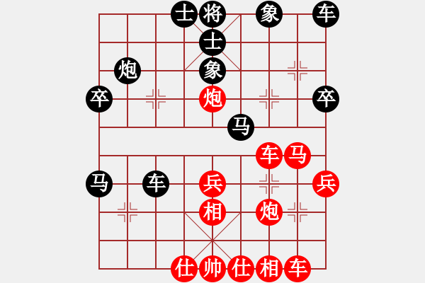 象棋棋谱图片：楚水弈(3段)-和-王围(6段) - 步数：40 