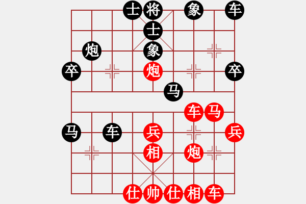 象棋棋譜圖片：楚水弈(3段)-和-王圍(6段) - 步數(shù)：40 