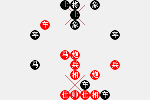象棋棋谱图片：楚水弈(3段)-和-王围(6段) - 步数：50 