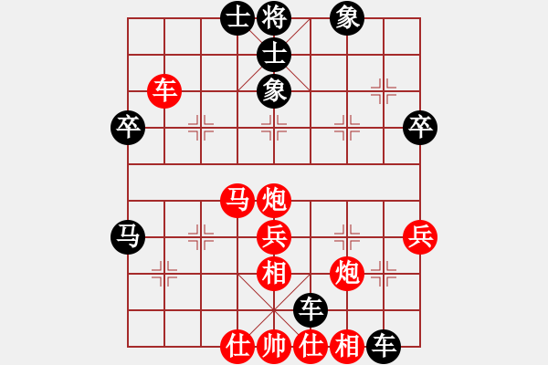 象棋棋譜圖片：楚水弈(3段)-和-王圍(6段) - 步數(shù)：50 