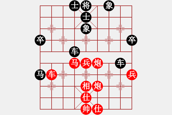 象棋棋谱图片：楚水弈(3段)-和-王围(6段) - 步数：60 