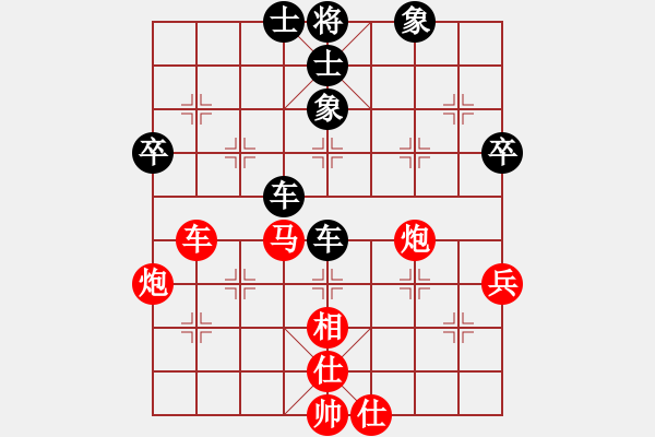 象棋棋谱图片：楚水弈(3段)-和-王围(6段) - 步数：70 