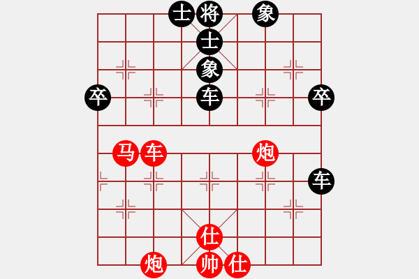 象棋棋谱图片：楚水弈(3段)-和-王围(6段) - 步数：80 