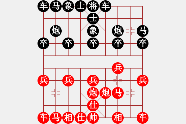 象棋棋譜圖片：中財4輪－－ALEX87294340對陳忠衛(wèi) - 步數(shù)：10 