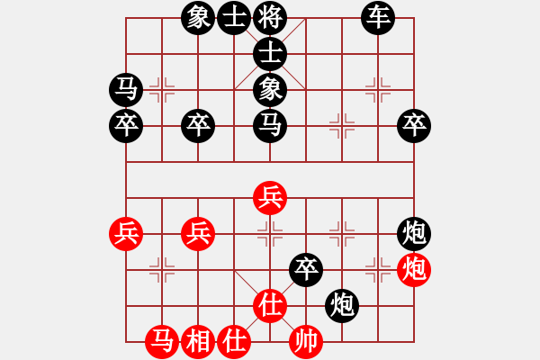 象棋棋譜圖片：中財4輪－－ALEX87294340對陳忠衛(wèi) - 步數(shù)：50 