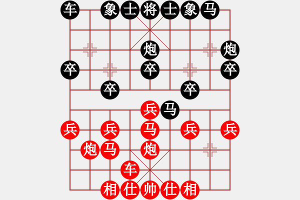 象棋棋谱图片：赵国荣先胜王跃飞（决赛第三轮，慢棋） - 步数：20 