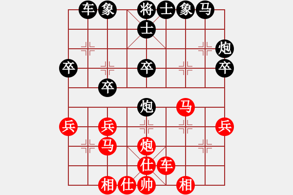 象棋棋谱图片：赵国荣先胜王跃飞（决赛第三轮，慢棋） - 步数：30 