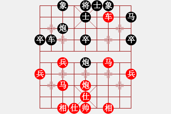 象棋棋谱图片：赵国荣先胜王跃飞（决赛第三轮，慢棋） - 步数：40 