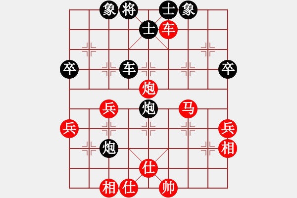 象棋棋谱图片：赵国荣先胜王跃飞（决赛第三轮，慢棋） - 步数：50 