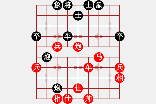 象棋棋谱图片：赵国荣先胜王跃飞（决赛第三轮，慢棋） - 步数：60 