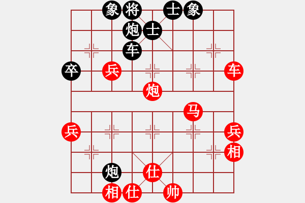 象棋棋谱图片：赵国荣先胜王跃飞（决赛第三轮，慢棋） - 步数：70 