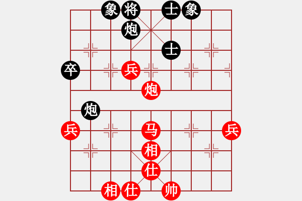 象棋棋譜圖片：趙國榮先勝王躍飛（決賽第三輪，慢棋） - 步數(shù)：80 