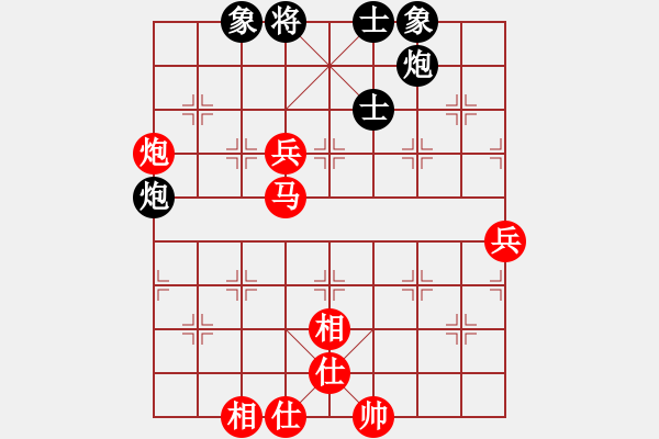 象棋棋谱图片：赵国荣先胜王跃飞（决赛第三轮，慢棋） - 步数：90 