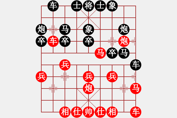 象棋棋譜圖片：棋天代理(天帝)-勝-dingho(月將)五八炮進(jìn)三兵對屏風(fēng)馬進(jìn)3卒黑進(jìn)外馬 - 步數(shù)：20 