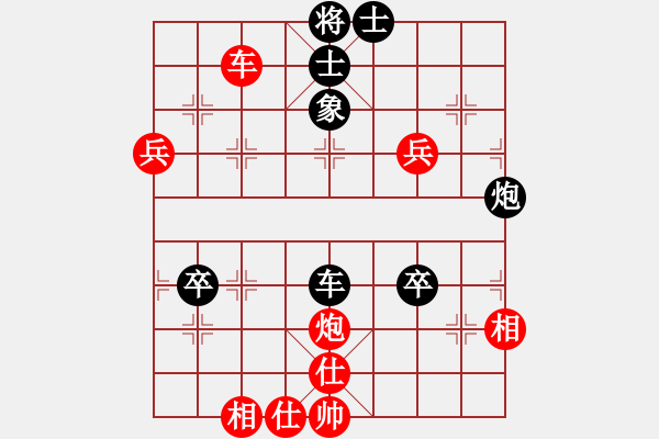 象棋棋譜圖片：我是畜生豬(8段)-勝-黃雨煙(9段) - 步數(shù)：100 