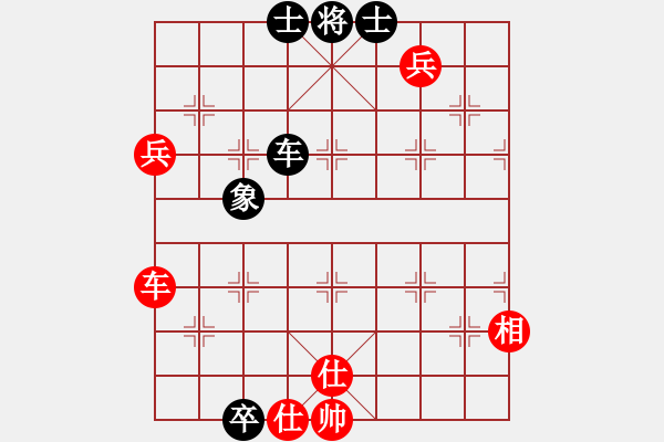 象棋棋譜圖片：我是畜生豬(8段)-勝-黃雨煙(9段) - 步數(shù)：120 