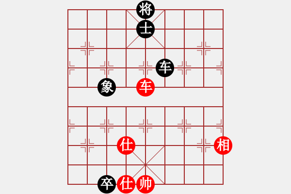 象棋棋譜圖片：我是畜生豬(8段)-勝-黃雨煙(9段) - 步數(shù)：130 