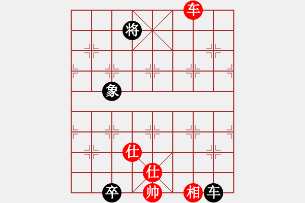 象棋棋譜圖片：我是畜生豬(8段)-勝-黃雨煙(9段) - 步數(shù)：140 