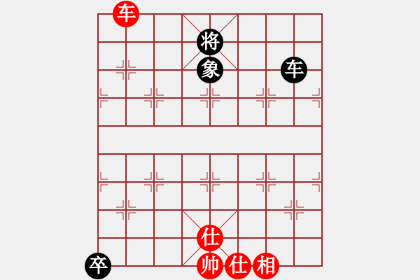 象棋棋譜圖片：我是畜生豬(8段)-勝-黃雨煙(9段) - 步數(shù)：160 