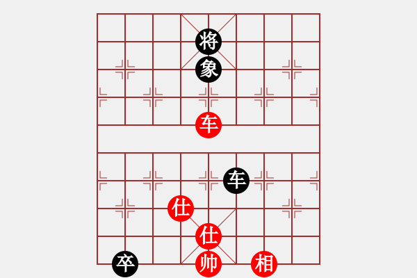 象棋棋譜圖片：我是畜生豬(8段)-勝-黃雨煙(9段) - 步數(shù)：180 