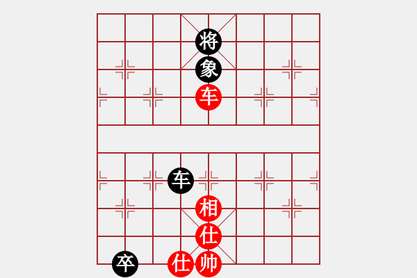 象棋棋譜圖片：我是畜生豬(8段)-勝-黃雨煙(9段) - 步數(shù)：190 