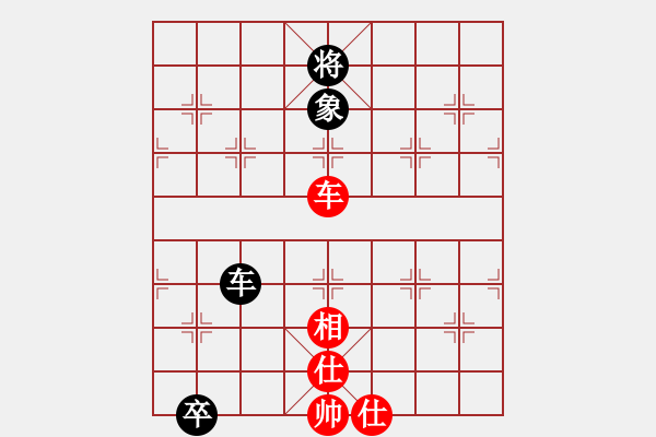 象棋棋譜圖片：我是畜生豬(8段)-勝-黃雨煙(9段) - 步數(shù)：200 